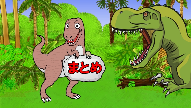 【買ってよかった恐竜のおもちゃ】おすすめ6選（2歳でも遊べます） | おすけブログ