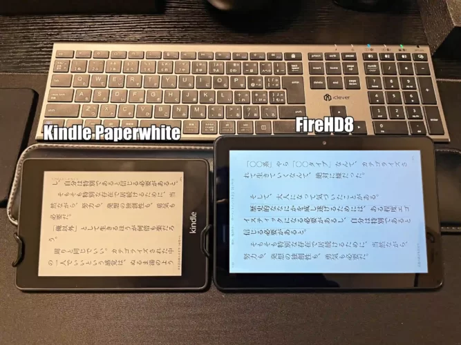 Kindle PaperwhiteとFireHD8のサイズ比較